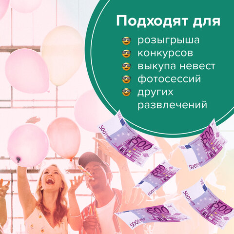 Деньги шуточные "500 евро", упаковка с европодвесом, AD0000064