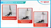 Держатель для бумажных полотенец и туалетной бумаги "Статуэтка КОШКА" LAIMA HOME, 608000