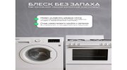 Лимонная кислота пищевая NARMAK 1 кг, средство от накипи, пластиковая банка