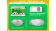 Лимонная кислота пищевая NARMAK 1 кг, средство от накипи, пластиковая банка