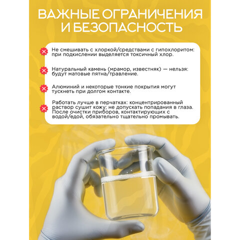 Лимонная кислота пищевая NARMAK 1 кг, средство от накипи, пластиковая банка