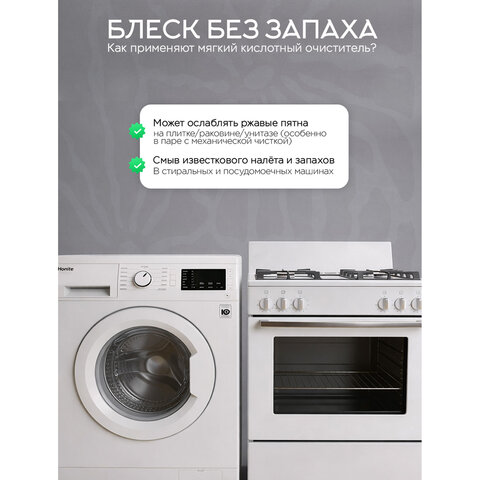 Лимонная кислота пищевая NARMAK 1 кг, средство от накипи, пластиковая банка