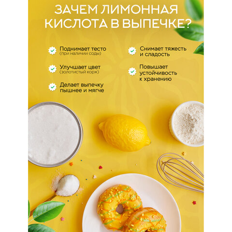 Лимонная кислота пищевая NARMAK 1 кг, средство от накипи, пластиковая банка
