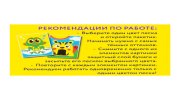 Набор для творчества "Картина из цветного песка", "На речке", 2 самоклеящиеся основы 20х15 см, ЮНЛАНДИЯ, 662370