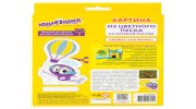Набор для творчества "Картина из цветного песка", "На речке", 2 самоклеящиеся основы 20х15 см, ЮНЛАНДИЯ, 662370