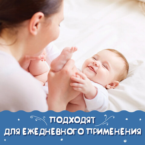 Салфетки влажные детские 15 шт., универсальные очищающие, LAIMA Kids, 128074