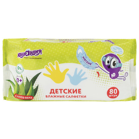 Салфетки влажные детские 80 шт., универсальные, 0+, очищающие, ЮНЛАНДИЯ, 129894