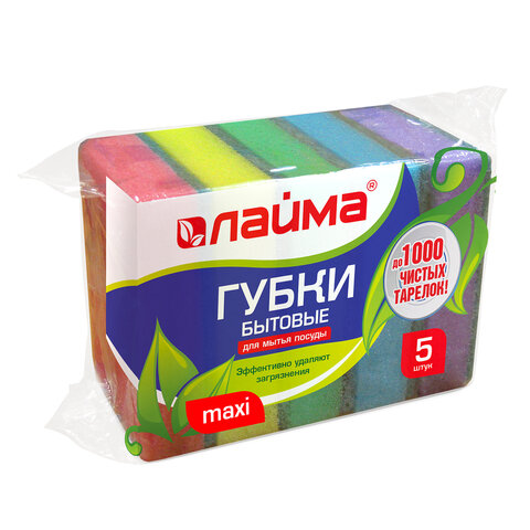 Губки для посуды 9,6х6,4х2,7 см, КОМПЛЕКТ 5 шт., MAXI, поролон с абразивным слоем, LAIMA К0013, 601554