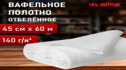 Полотно ВАФЕЛЬНОЕ отбеленное, рулон 0,45х60 м, в пакете, плотность 140 (±10) г/м2, LAIMA, 609575