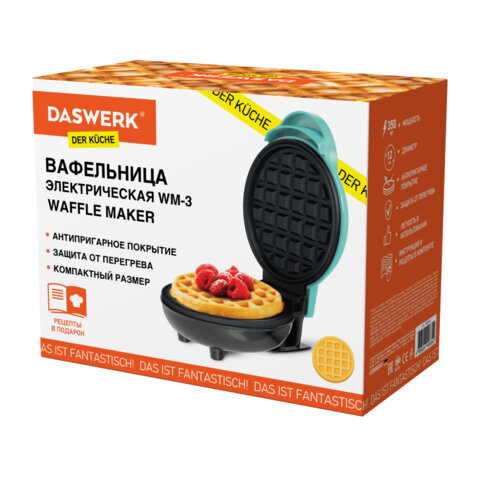 Электровафельница антипригарная для венских и бельгийских вафель, d 12 см, 350 Вт, DASWERK (ДАСВЕРК), WM-3, 455650