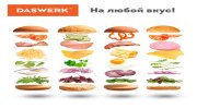 Бургерница-сендвичница электрическая антипригарная, съемная панель, 700 Вт, DASWERK (ДАСВЕРК), BM-1, 456333