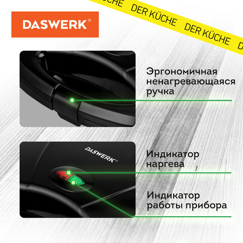 Электровафельница-орешница антипригарная, 6 орешков, 750 Вт, DASWERK (ДАСВЕРК), WM-8, 455655