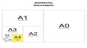 Цветная бумага А4 2-сторонняя газетная, 16 листов, 8 цветов, на скобе, ПИФАГОР, 200х280 мм, "Лисенок", 111331