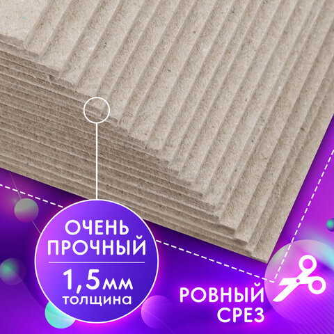 Картон переплетный, толщина 1,5 мм, А6 (105х148 мм), КОМПЛЕКТ 40 шт., BRAUBERG ART, 665562
