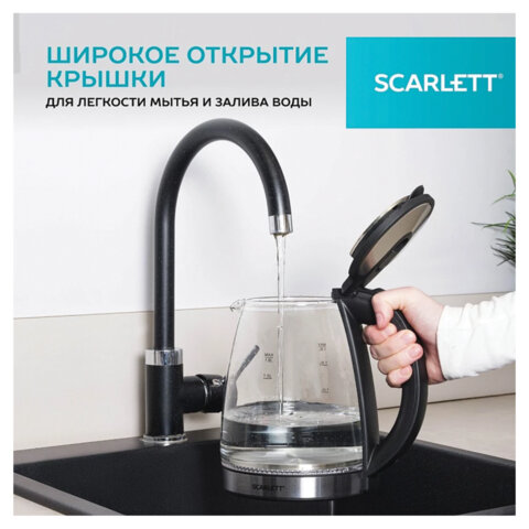 Чайник SCARLETT SC-EK27G103, 1,8 л, 1800 Вт, закрытый нагревательный элемент, стекло, черный