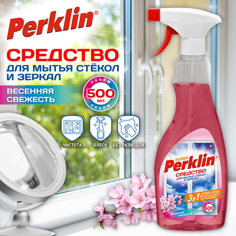 Средство для мытья стекол, зеркал, кафеля спрей/пена 500 мл, PERKLIN (ПЕРКЛИН) SUPER «Весенняя свежесть», распылитель, 700631