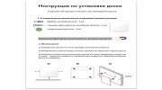 Доска магнитно-маркерная стеклянная 45х45 см, 3 магнита, РОЗОВАЯ, BRAUBERG, 236742