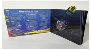 Книжка с фонариком "Познаю мир", 210х230 мм, 12 страниц, АССОРТИ, Бимбимон