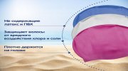 Шапочка для плавания из силикона, от 14 лет, АССОРТИ, BESTWAY, 26006