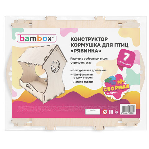 Конструктор, кормушка для птиц, сборная модель "Рябинка", 20х17х13 см, фанера, BAMBOX (БАМБОКС), 666180