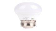 Лампа светодиодная SONNEN EXTRA, 7 (60) Вт, E27, шар, теплый белый, 30000 ч, LED G45-7W-2700-Е27, 457911