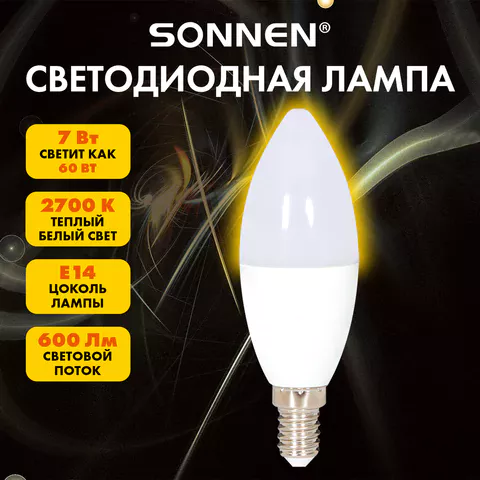 Лампа светодиодная SONNEN EXTRA, 7 (60) Вт, Е14, свеча, теплый белый, 30000 ч, LED C37-7W-2700-Е14, 457902
