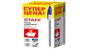 Ручка шариковая STAFF "Basic Budget BP-04", СИНЯЯ, линия письма 0,5 мм, с штрихкодом, 143868