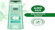 Шампунь-бальзам 2 в 1, 400 мл, ЧИСТАЯ ЛИНИЯ "Хлопковое молочко", мицеллярный