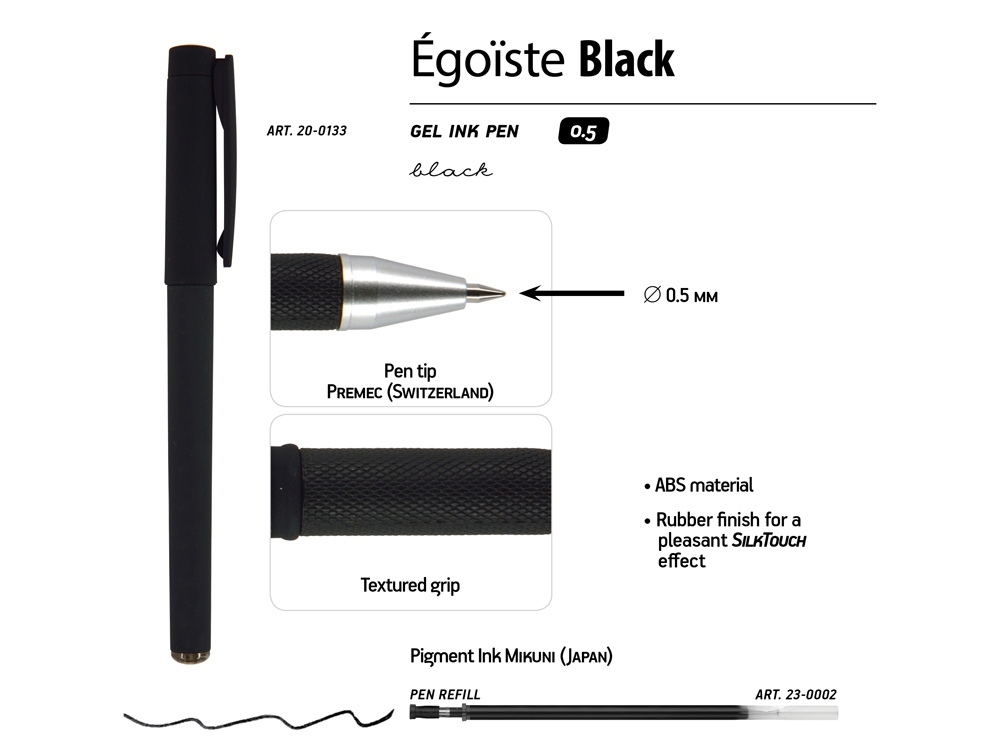 Ручка пластиковая гелевая "Egoiste Black", черный, пластик с покр...