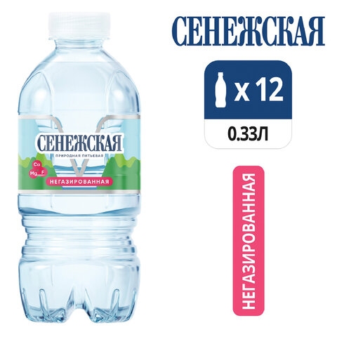 Вода негазированная питьевая СЕНЕЖСКАЯ, 0,33 л, пластиковая бутыль - 1