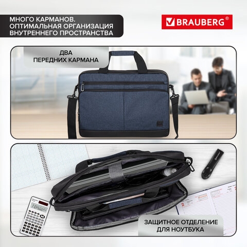 Сумка-портфель BRAUBERG "Forward" с отделением для ноутбука 15,6", темно-синяя, 29х40х9 см, 270833 - 2
