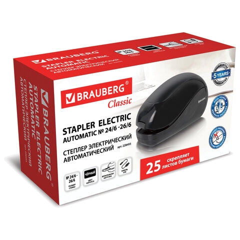 Степлер электрический BRAUBERG, №24/6, до 25 листов, питание от USB/4 батарейки АА, черный, 228493 - 1