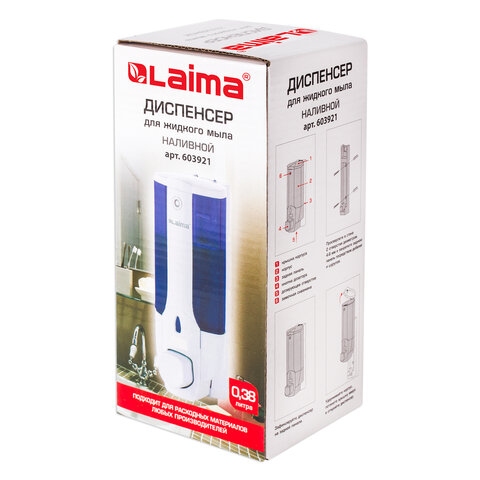 Дозатор для жидкого мыла LAIMA, НАЛИВНОЙ, 0,38 л., белый (тонированный), ABS-пластик, 603921 - 7