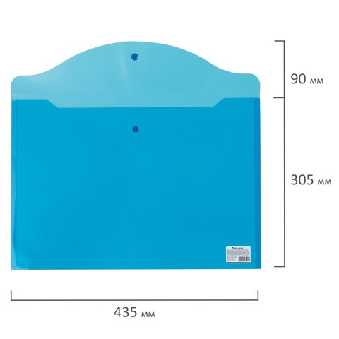 Папка-конверт с кнопкой БОЛЬШОГО ФОРМАТА (305х435 мм), А3, прозрачная, синяя, 0,18 мм, BRAUBERG, 224034 - 9