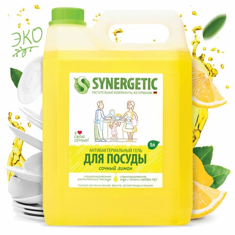 Гель для мытья посуды антибактериальный 5 л, SYNERGETIC "Лимон", 103500 - 1