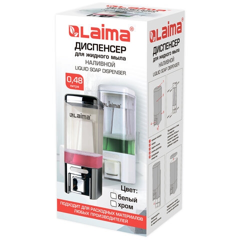 Дозатор для жидкого мыла LAIMA, НАЛИВНОЙ, 0,48 л, белый, ABS пластик, 605052 - 8