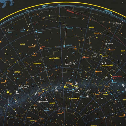 Карта "Звездное небо и планеты" 101х69 см, с ламинацией, интерактивная, в тубусе, BRAUBERG, 112371 - 1