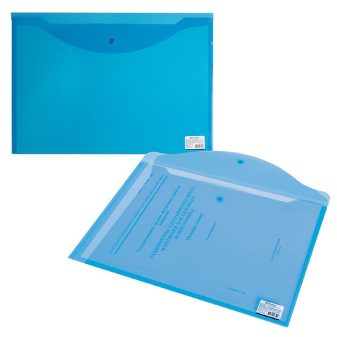 Папка-конверт с кнопкой БОЛЬШОГО ФОРМАТА (305х435 мм), А3, прозрачная, синяя, 0,18 мм, BRAUBERG, 224034 - 5
