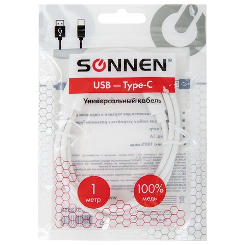Кабель белый USB 2.0-Type-C, 1 м, SONNEN, медь, для передачи данных и зарядки, 513558 - 4