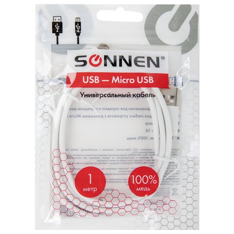 Кабель белый USB 2.0-micro USB, 1 м, SONNEN, медь, для передачи данных и зарядки, 513557 - 5