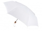 Зонт складной «Oliviero», белый, полиэстер - 1
