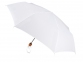 Зонт «Oliviero», белый, полиэстер - 1