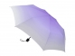 Зонт складной «Shirley», белый/фиолетовый, полиэстер - 1