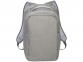 Рюкзак Zoom® Grid TSA дня ноутбука 15, серый - 1