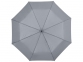 Зонт складной «Oliviero», серый, полиэстер - 1