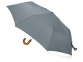 Зонт складной «Cary», серый, купол- эпонж, каркас-сталь, спицы- фибергласс, ручка-дерево - 1