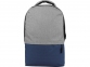 Рюкзак «Fiji» с отделением для ноутбука, серый/темно-синий, полиэстер - 3