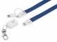 Ланьярд с зарядным кабелем «xTape» 3 в 1, синий/белый, пластик/металл/полиэстер - 2