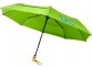 Складной зонт «Bo», лайм, эпонж полиэстер из переработанного ПЭТ-пластика - 5
