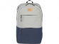 Рюкзак «Cason» для ноутбука 15", светло-серый/темно-синий, полиэстер - 3